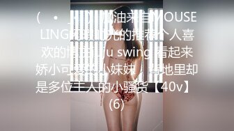 STP18691 草莓小喵喵大屁股少妇居家激情啪啪，口交舔弄拨开内裤特写后入肥臀