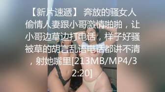 小姐姐居然让两个男的操穴 前后夹击丰腴肉体跪爬迎合  呻吟浪叫