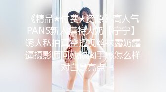 新FC2-PPV-4417017 严选 4 人收录 色影师约啪极品美女名镜头