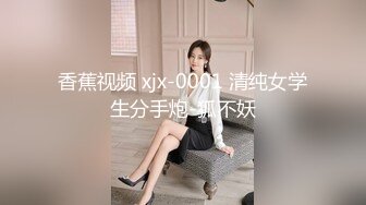 [MP4]气质网红美女！笑起来甜美！收费房小秀一段，撩下内衣揉奶大奶，掰开小穴特写