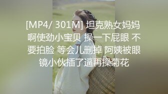 CP019 狂点映像传媒 台球选修课 小婷