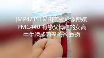 麻豆传媒MCY-0135羞涩反差女儿忘情吹箫-雪千夏