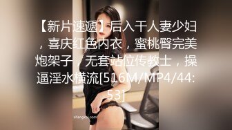 搭讪JAPAN验证企划！限定巨乳OL！把从女子会离开的OL3人组带去爱情旅馆玩微醉的国王游戏！