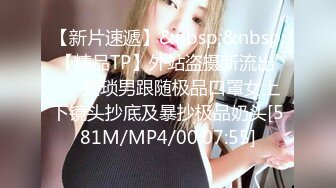 [MP4/ 557M]&nbsp;&nbsp;最新封神极品乱伦和主播妹妹蜗居出租屋骚妹妹这段时间也是忍了好久早就发情了