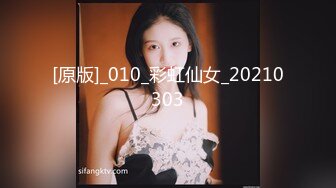 [MP4/411M]3/5最新 疫情在家没事做无套大战白虎穴网红脸真爽VIP1196