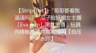 [MP4]STP32679 極品尤物美少女！嬌小身材無毛嫩穴！道具自慰還挺騷，開檔黑絲跳蛋震穴，粉嫩小穴淫水直流 VIP0600