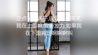 【新片速遞】&nbsp;&nbsp; 清纯良家大奶美女 我老婆都没舔过 老公好深有点痛 停停停 你好烦 不能射里面会怀孕 皮肤白皙 被大哥无套输出 娇喘连连 [999MB/MP4/58:55]