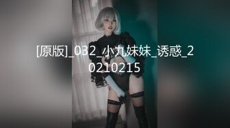 [原版]_032_小九妹妹_诱惑_20210215