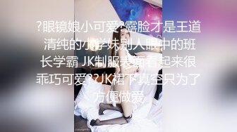 [MP4/ 1.41G] 黑丝模特女神女友，兔女郎装扮，趴下给技术好，表情骚，黑丝足交，打飞机，超多姿势