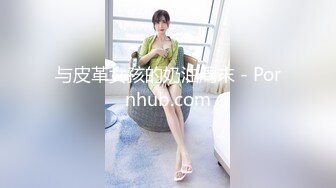 日本妇女找年轻人来三P