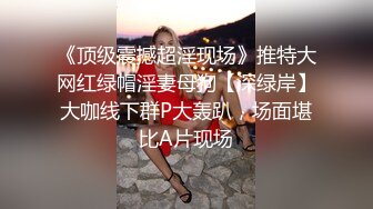 【冒烟探花】妹子喝醉被带到酒店暴操，半醉半醒干起来太爽，大长腿美乳激情后入娇喘不断真刺激