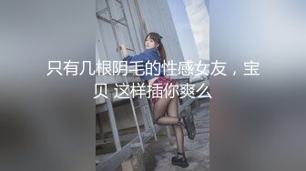 绿帽白嫖约草良家妹子 笑起来甜美黑裙嫩妹 脱下裤子让妹子口