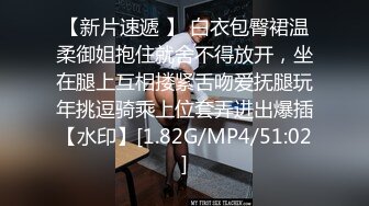 [EBOD-777] 中出し解禁！！巨乳だいしゅきオヤジに神乳Iカップしゃぶられ続ける唾液と精液ねっとり濃厚汁まみれ性交 凪沙ゆきの