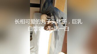 【新片速遞】&nbsp;&nbsp;❤️极品反差婊❤️极品美人实在是太淫荡了，被后入插得享受不已，简直骚翻天呀！[195.12M/MP4/00:02:27]