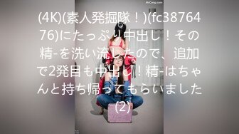 高颜值女神TS金韩雅操贱奴，性感的丝袜脱下内裤露出霸王般的大鸡巴喂给奴吃，妈妈的鸡巴好吃吗，来舔下妈妈的胸呀~