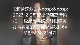 推特新人极品长腿苗条烧婊子【橙子橙子】VIP福利私拍，丝袜塞逼道具疯狂紫薇高潮流水，特写镜头视觉盛宴推特新人极品长腿苗条烧婊子【橙子橙子】VIP福利私拍，丝袜塞逼道具疯狂紫薇高潮流水，特写镜头视觉盛宴 (7)