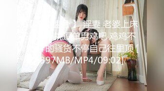 【新片速遞】 极品颜值反差少女【创可贴贴】✅万圣节可爱小僵尸被道士爸爸爆操，屌撑满润滑湿暖蜜穴 美妙后入Q弹蜜桃臀[1.44G/MP4/25:17]