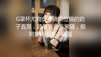 浩源弟弟开房操直男同学～爽射了好多