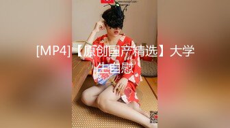 [MP4/1.3G]長腿粉乳美女多乙穿黑絲短裙道具自慰被刷客內射／豐臀巨乳小嚶嚶趁男友打遊戲時沙發騎乘要內射等 720p