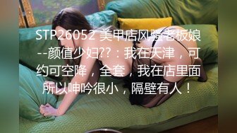 (草莓原創)(cm-17)(20230605)把室友變成我的禁臠 有錢就能操的合租ol學姐