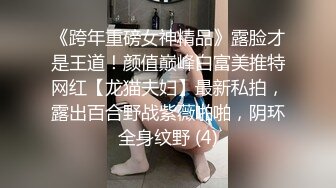 生活需要解压，气质小少妇白衬衣开档牛仔裤很是性感诱惑，镜头前跟狼友互动撩骚，揉奶玩逼特写道具抽插刺激