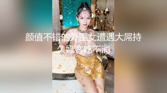 颜值不错的外围女遭遇大屌持久嫖客吃不消