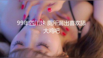 露脸网红美乳女神酒店约这大长腿有完整