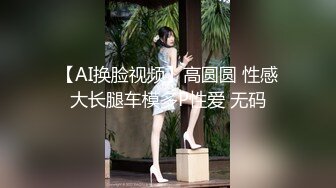 ⚫️⚫️猎奇稀缺重磅！国产瀚蓝社，肥臀眼镜学生妹【涵蓝】姜罚捆绑SP，屁股被打的青紫红肿，国对对话1