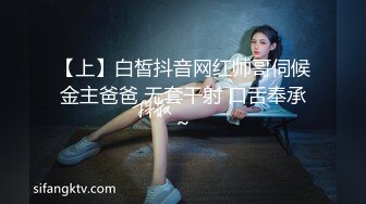 福建泉州美女