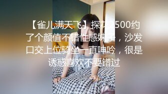 《台湾情侣泄密》周末出来兼职赚零花钱的美女校花