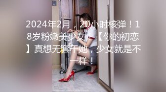 126_(sex)20230723_爱潮小妹