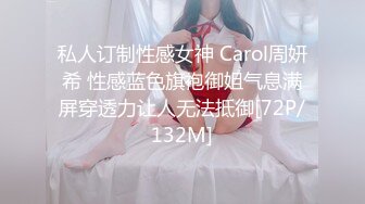 轻SM有时候就是种诱惑 身材很丰满 小穴真美 不错的炮架子！[98P/556M]