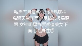 女王范大长腿黑丝骚货御姐▌美杜莎 ▌户外跳蛋调教