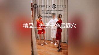 【新片速遞】&nbsp;&nbsp;清纯美眉 现役一年级生 羞涩惊恐的眼神被大鸡吧中出淫水超多 强行内射嚇到的表情中感受到不道德感最后再口爆吃精[1490MB/MP4/01:20:55]