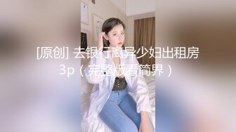 国产麻豆AV 皇家华人 天美传媒 TM0001 跟不爱穿内裤的女友同居的第一天 罗瑾萱