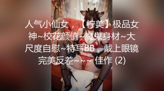 [MP4]素人原創自拍-漂亮美女露臉出鏡-出差的時候跟老板做愛