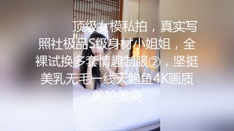 高颜值美女 被大鸡吧无套猛怼 高潮不断 爽叫连连 白浆直流 内射