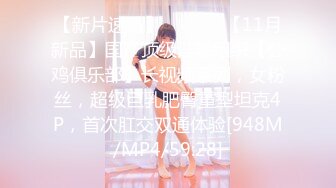 【麻豆传媒】ph-145 对不良少女继妹忍无可忍的兄妹教育