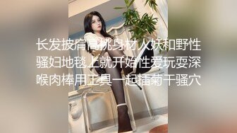 当你面对在表文静柔弱娇小可人的小女孩时，不用怜香惜玉，只要操不死，就往死里操