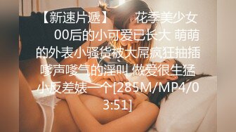 [MP4/ 589M] 开档黑丝伪娘 你是不是想射了 不许射 再操一会儿 射好多啊 胖嘟嘟可爱美妖被小哥哥爆操