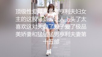 STP15048 网约个子很高又漂亮的大长腿短裙美女啪啪,比较敏感一次就把美女操爽了,没走又免费让他再干一次.国语!