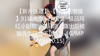 STP24431 豪车在手&nbsp;&nbsp;20岁漂亮学生妹上钩了&nbsp;&nbsp;酒店开房啪啪 美乳翘臀 少女胴体 土豪面前百依百顺