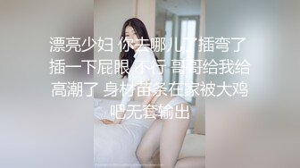 路边公厕全景偷拍长发美女嘘嘘和她的多毛小黑鲍