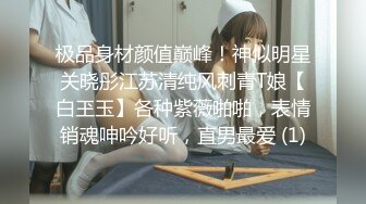 【新片速遞】 漂亮美女上位啪啪 被大鸡吧无套输出 白虎鲍鱼 骑乘技术不错 大屁屁一浪一浪 [162MB/MP4/03:20]