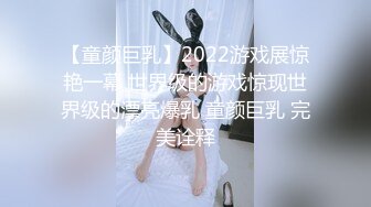 【极品女神??顶级啪啪】秀人极品网红『周于希』顶级大尺剧情 舔胸舔脚啪啪 女神很骚 呻吟骚调情的话更骚 高清1080P版