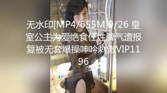 [MP4/526MB]愛豆傳媒 ID5291 美女上司的性愛寵物 雯茜