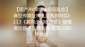 眼镜哥酒店开房操极品身材的美女同事 玩69啪啪完美露脸