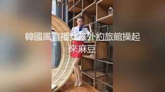 精品露脸网红！OF顶级身材反差婊【糖果可乐】最新10月订阅福利⑤，喜欢开淫趴，百合紫薇调教啪啪样样精通 (2)