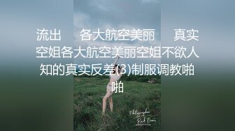 [MP4/ 371M] 性感旗袍人妻 顶级气质尤物人妻少妇 性感旗袍完美身材 满足男人征服欲望