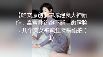 盗站新流海滩浴场女士更衣间卫生间一体全景偸拍多位年轻漂亮比基尼大长腿美女嘘嘘和换衣妹子被尿憋的直跺脚